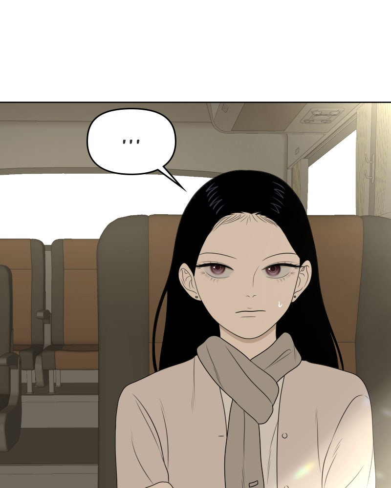 Illip Art High School Students Chapter 28 - Page 53