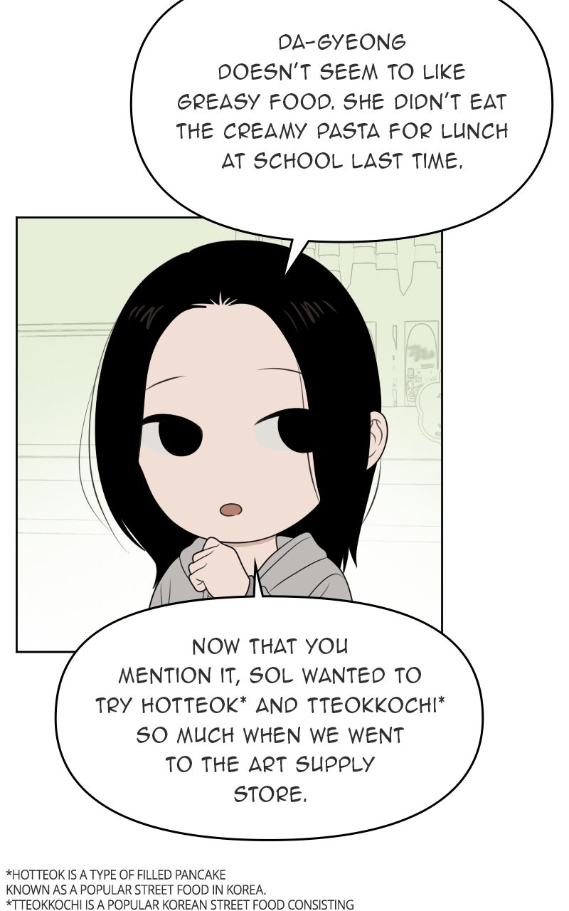 Illip Art High School Students Chapter 29 - Page 4