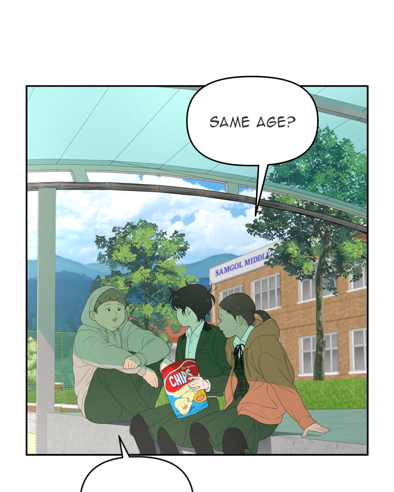 Illip Art High School Students Chapter 3 - Page 3