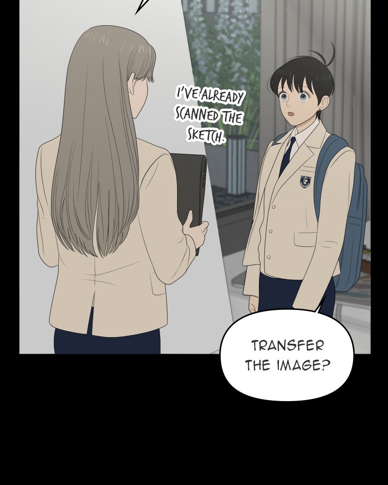 Illip Art High School Students Chapter 31 - Page 17