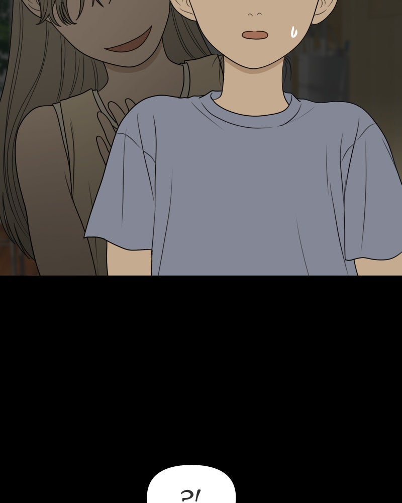 Illip Art High School Students Chapter 33 - Page 70