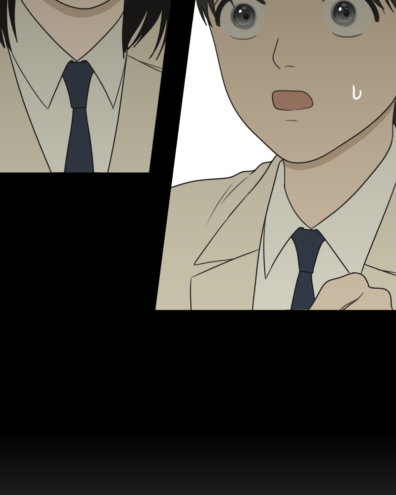 Illip Art High School Students Chapter 35 - Page 75