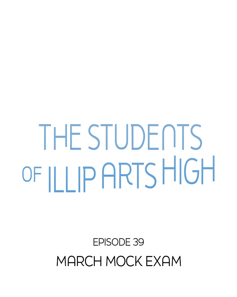 Illip Art High School Students Chapter 39 - Page 14
