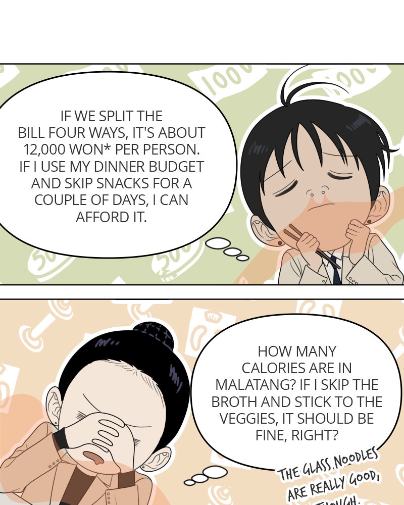 Illip Art High School Students Chapter 39 - Page 46