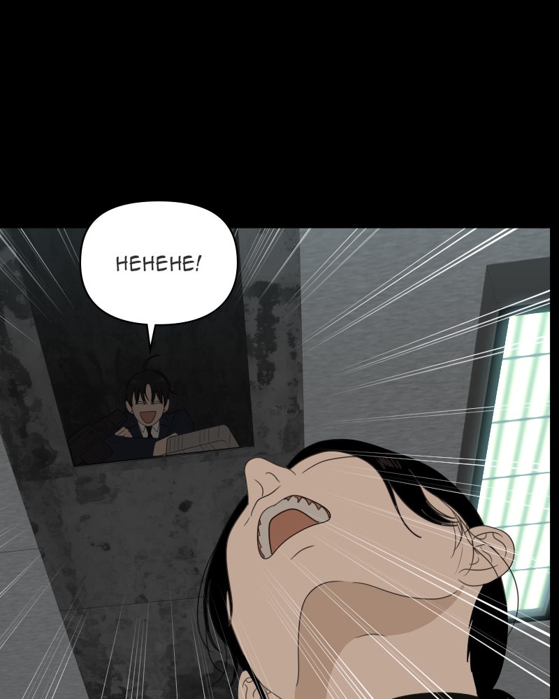 Illip Art High School Students Chapter 40 - Page 74