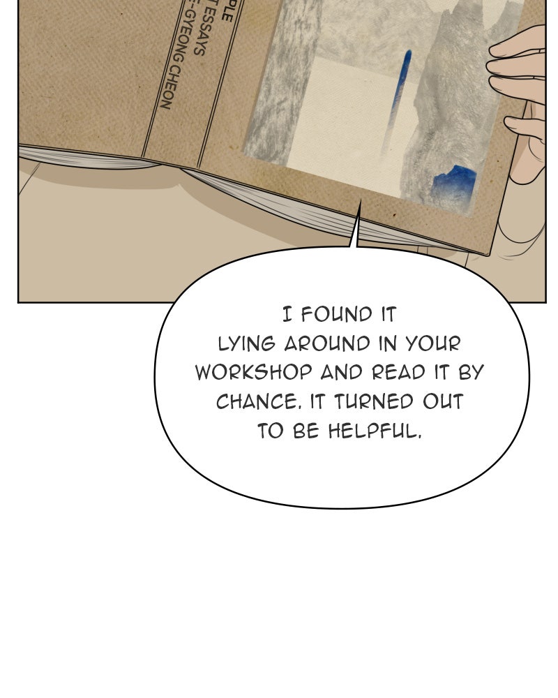 Illip Art High School Students Chapter 42 - Page 106