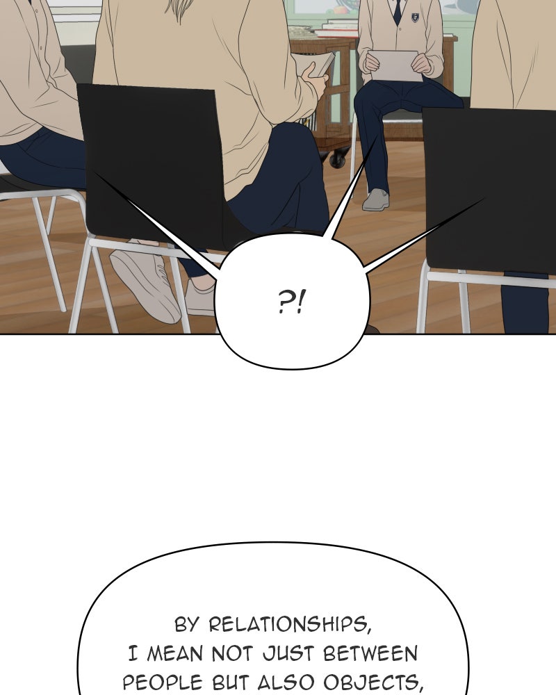 Illip Art High School Students Chapter 42 - Page 86