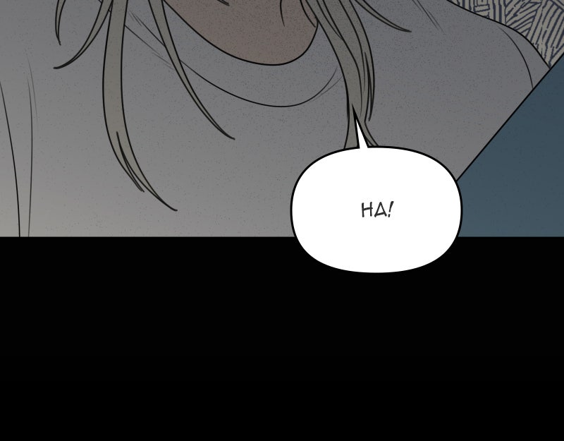 Illip Art High School Students Chapter 45 - Page 79