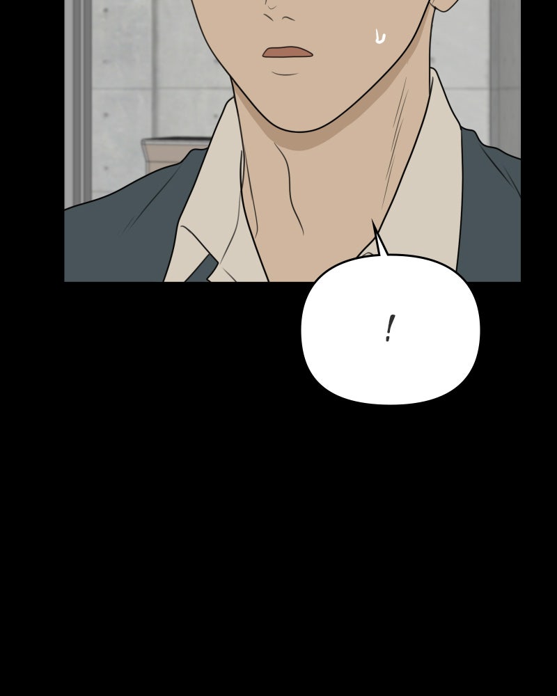 Illip Art High School Students Chapter 49 - Page 47