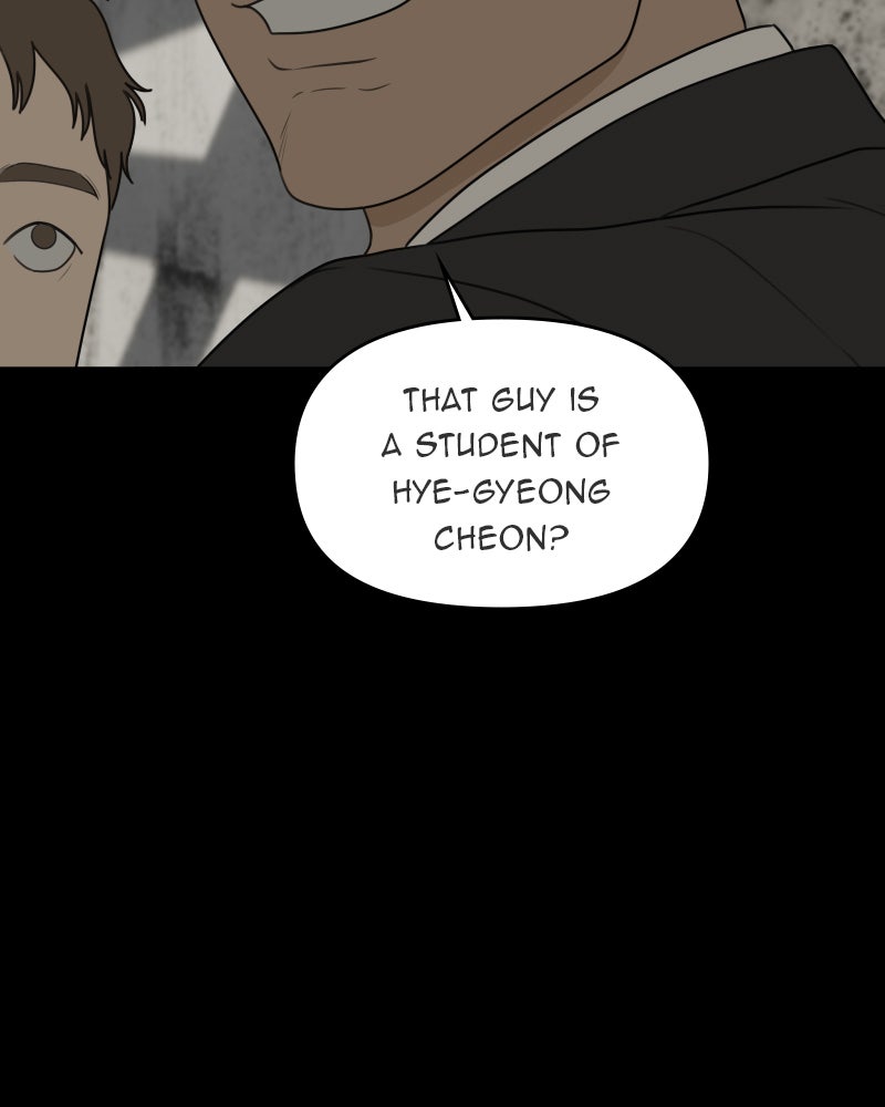 Illip Art High School Students Chapter 49 - Page 77