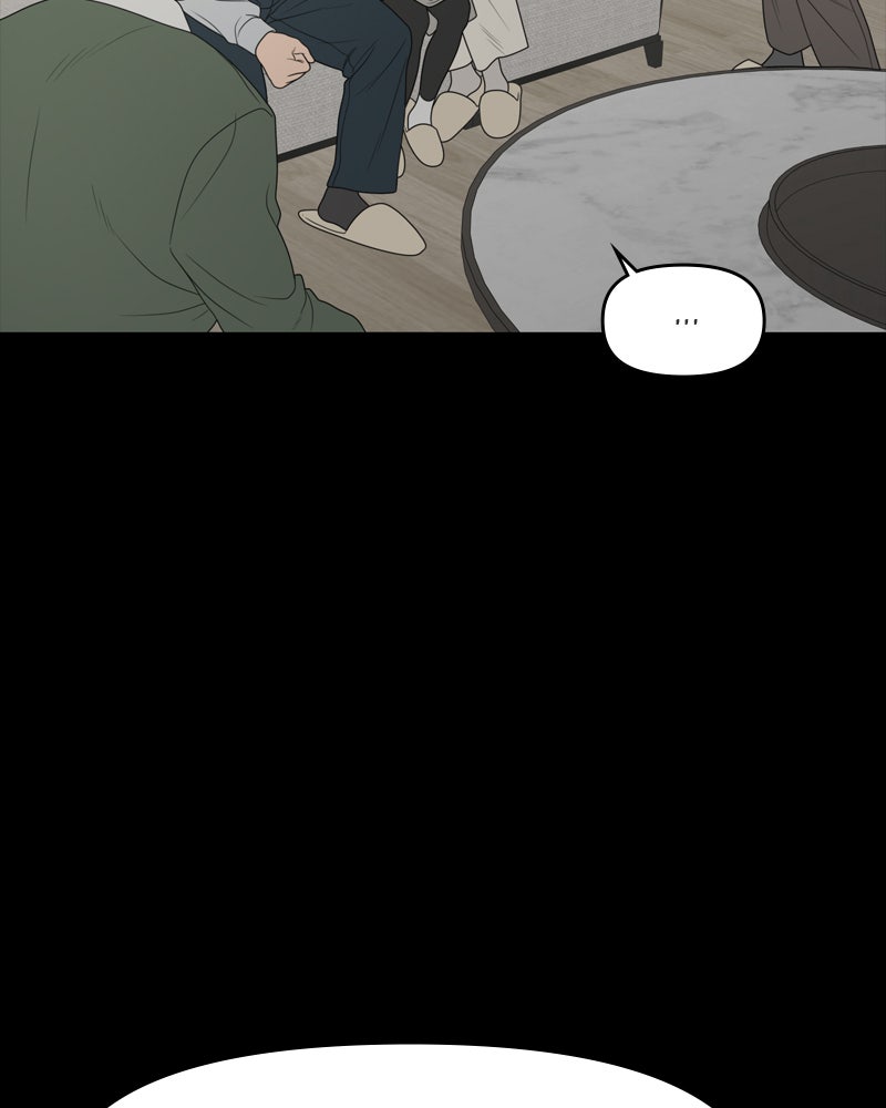 Illip Art High School Students Chapter 5 - Page 102