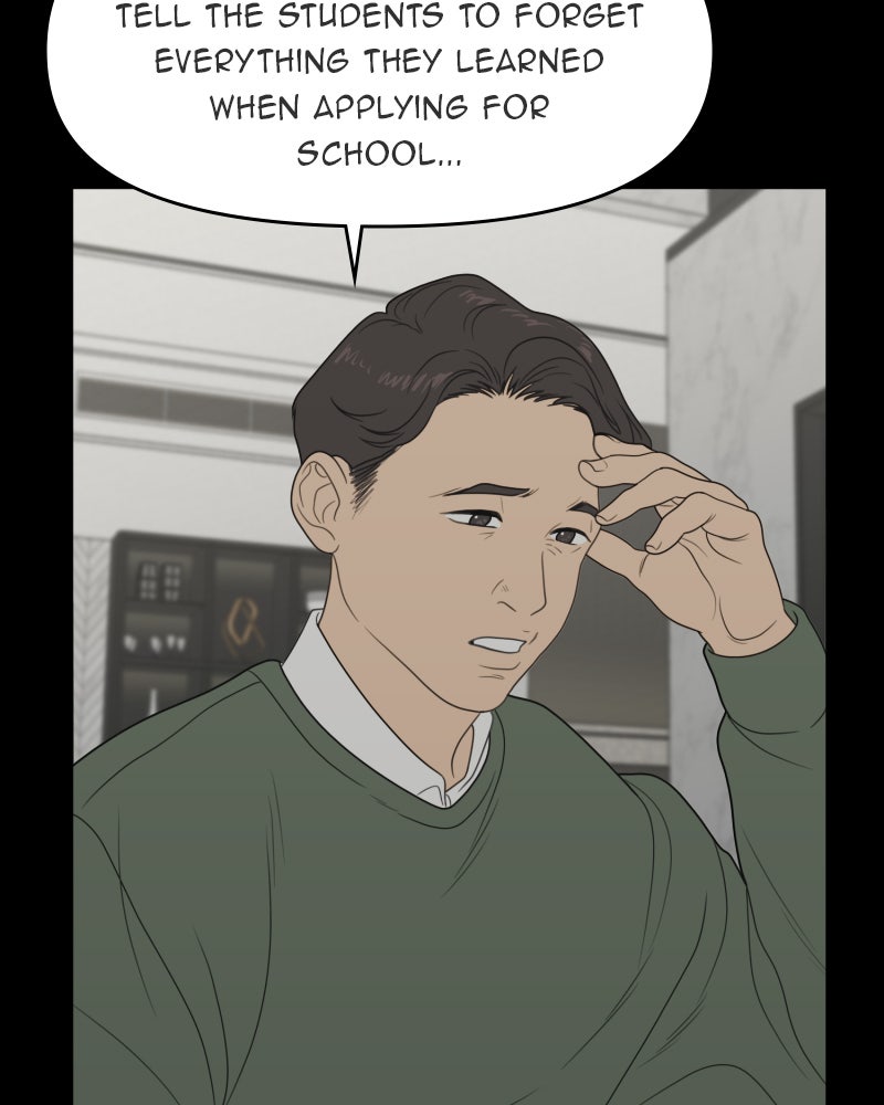 Illip Art High School Students Chapter 5 - Page 105