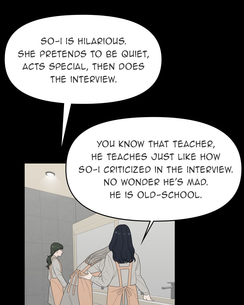 Illip Art High School Students Chapter 5 - Page 125