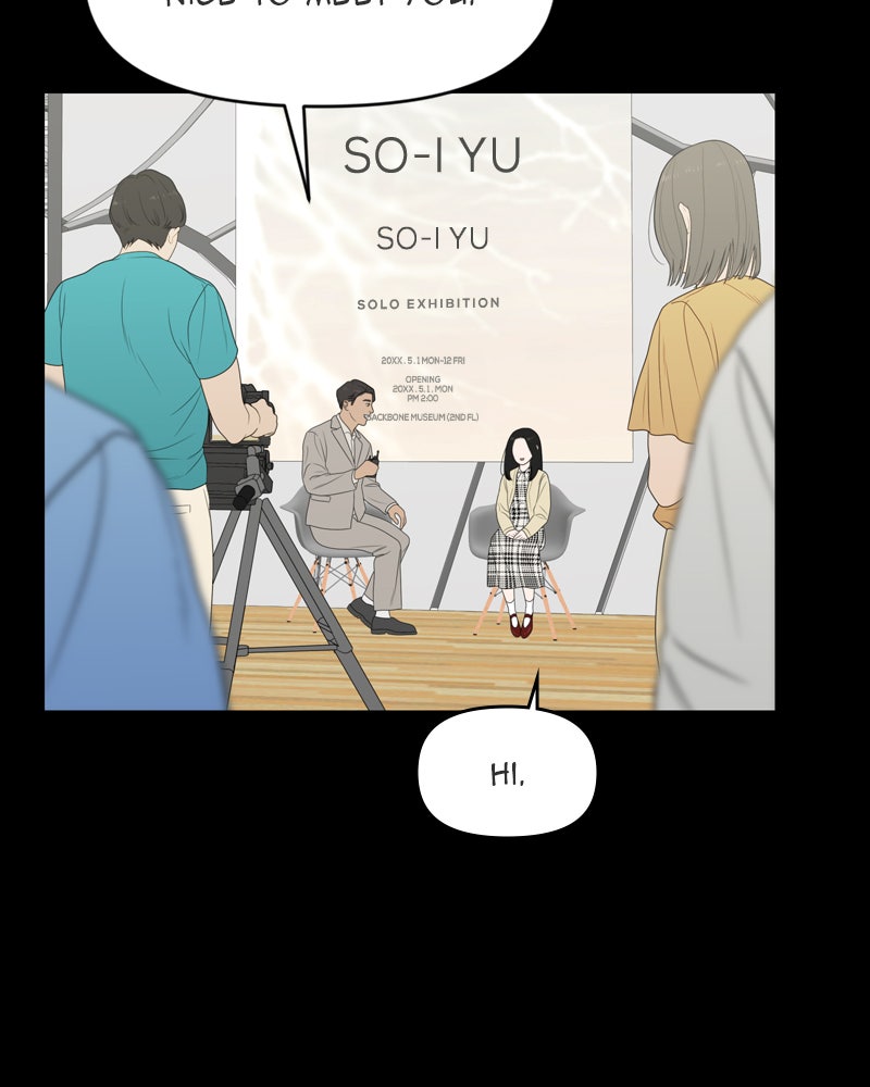 Illip Art High School Students Chapter 5 - Page 62