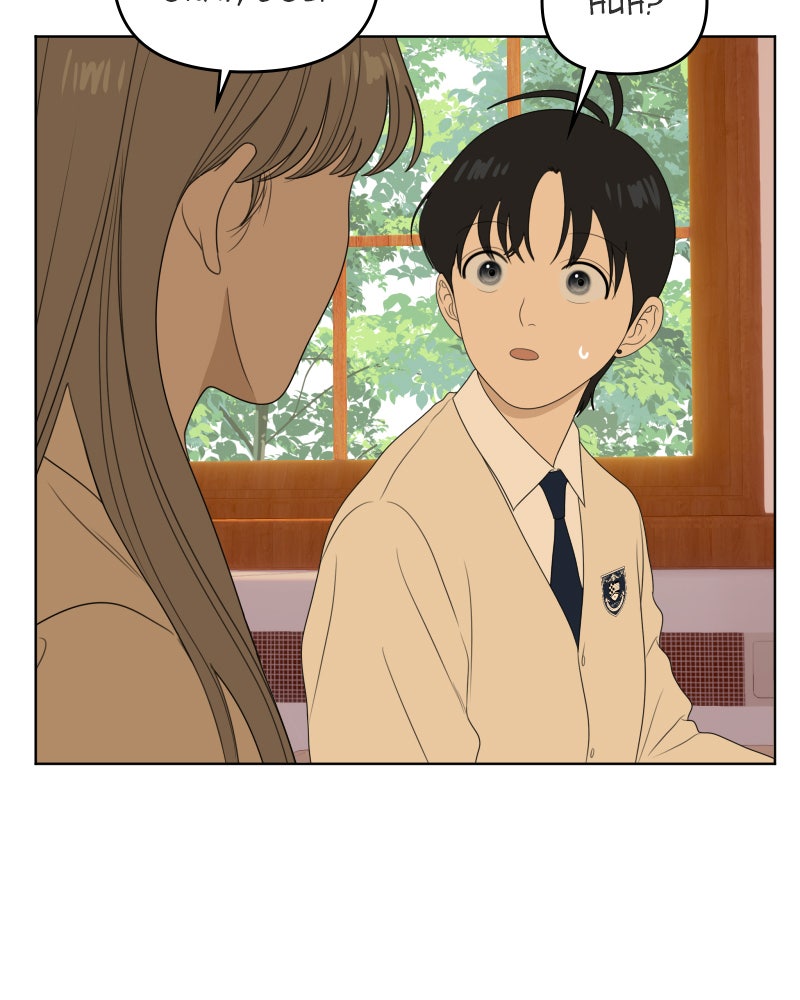 Illip Art High School Students Chapter 53 - Page 77