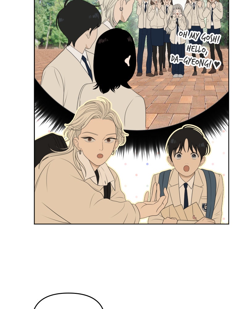 Illip Art High School Students Chapter 55 - Page 15