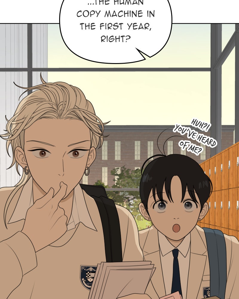 Illip Art High School Students Chapter 55 - Page 17