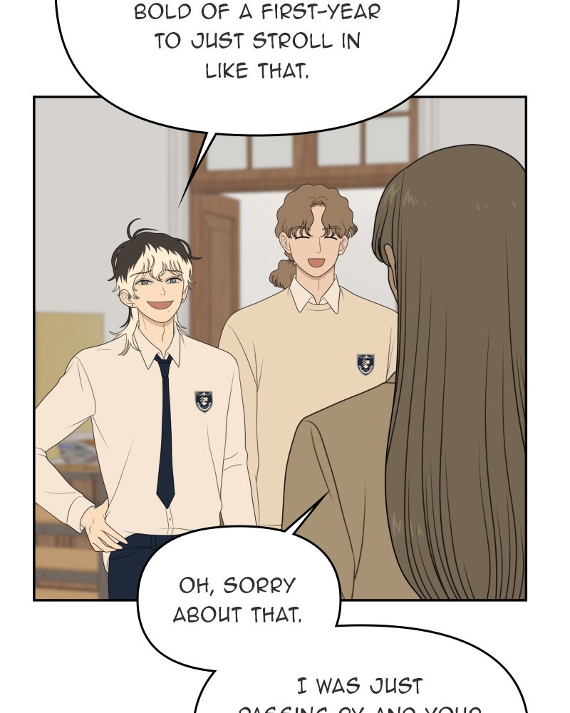 Illip Art High School Students Chapter 59 - Page 4