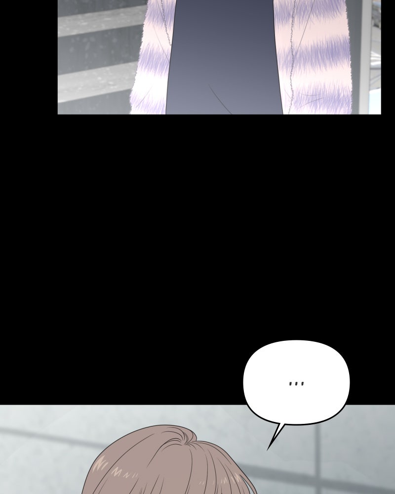 Illip Art High School Students Chapter 62 - Page 75