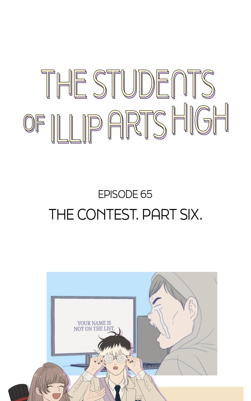 Illip Art High School Students Chapter 65 - Page 1