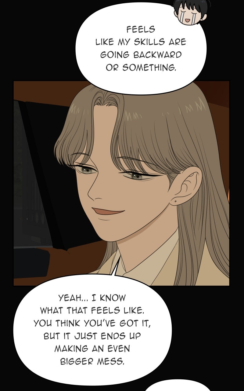 Illip Art High School Students Chapter 66 - Page 39