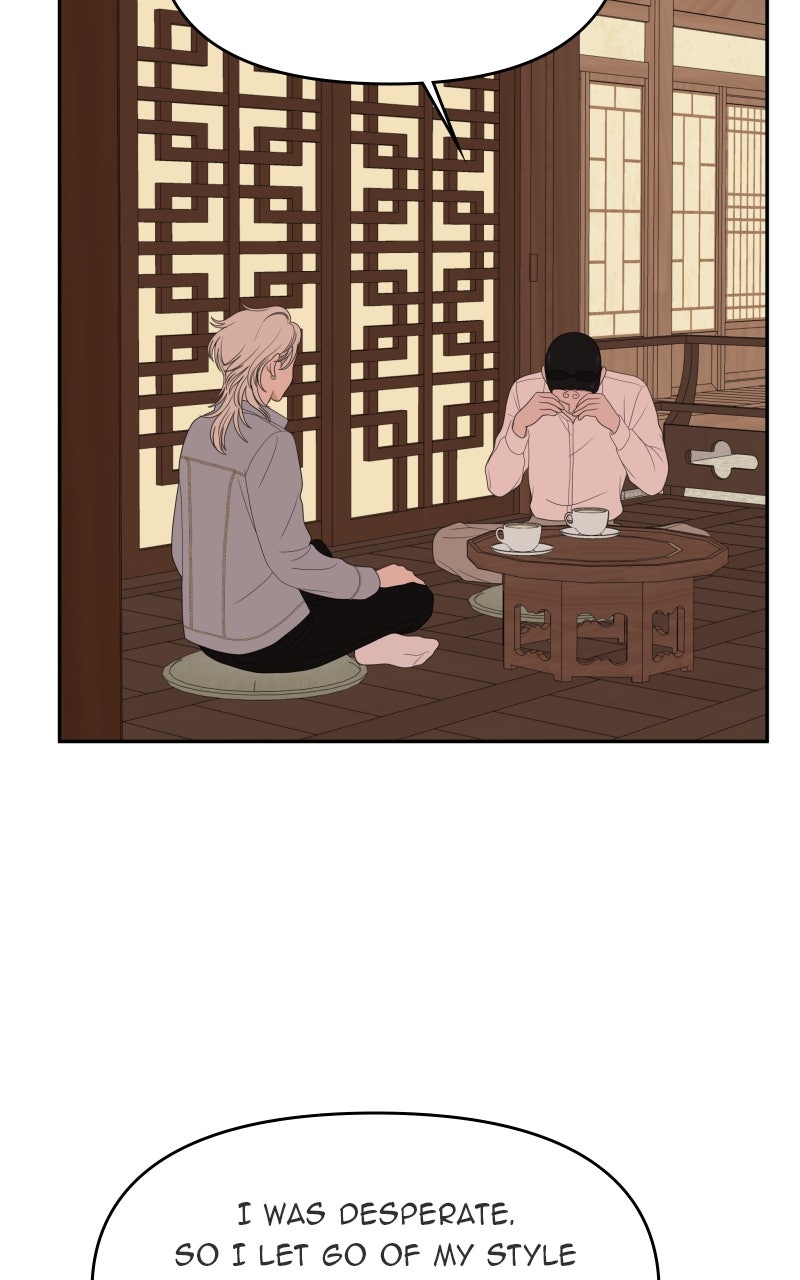 Illip Art High School Students Chapter 68 - Page 44