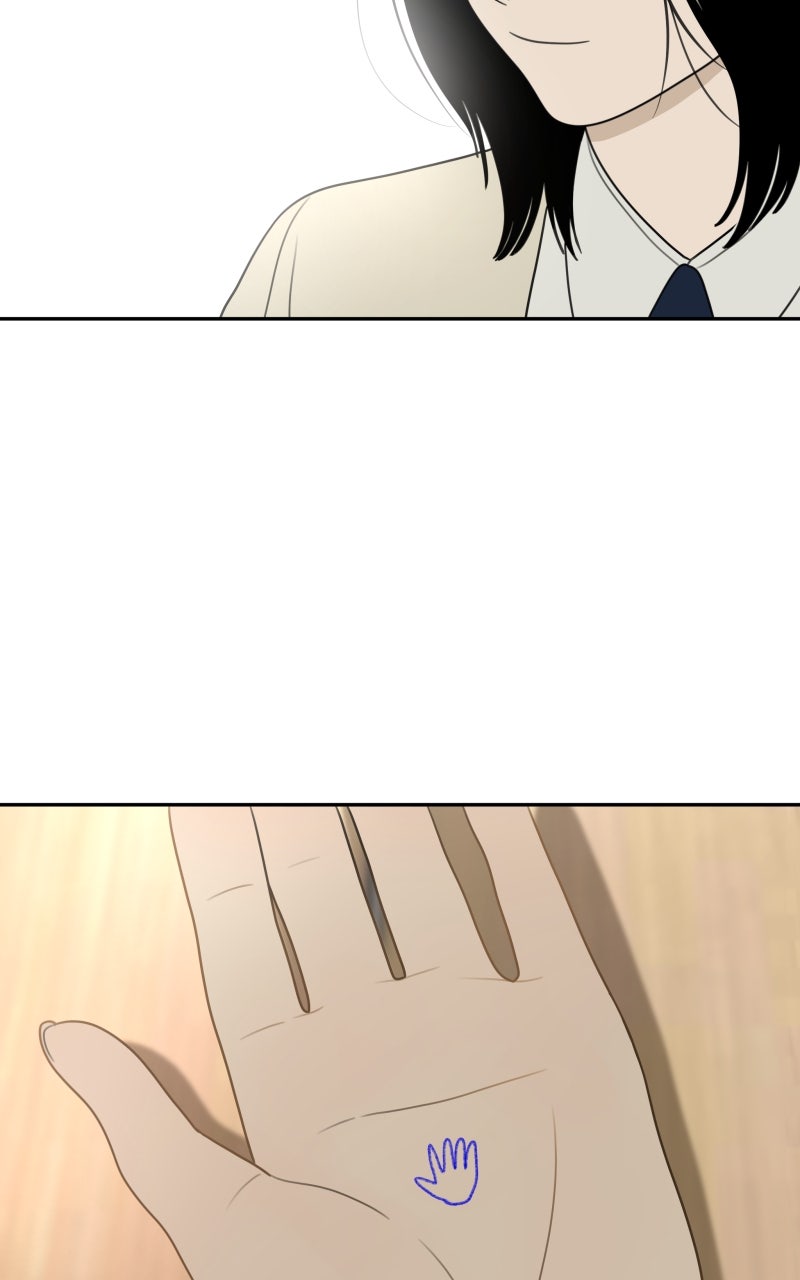 Illip Art High School Students Chapter 70 - Page 79