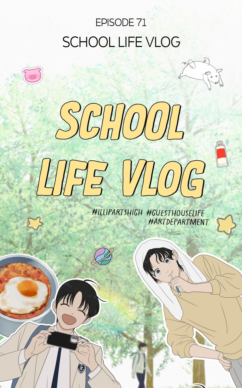 Illip Art High School Students Chapter 71 - Page 7