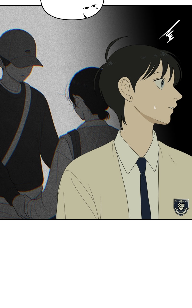 Illip Art High School Students Chapter 72 - Page 32