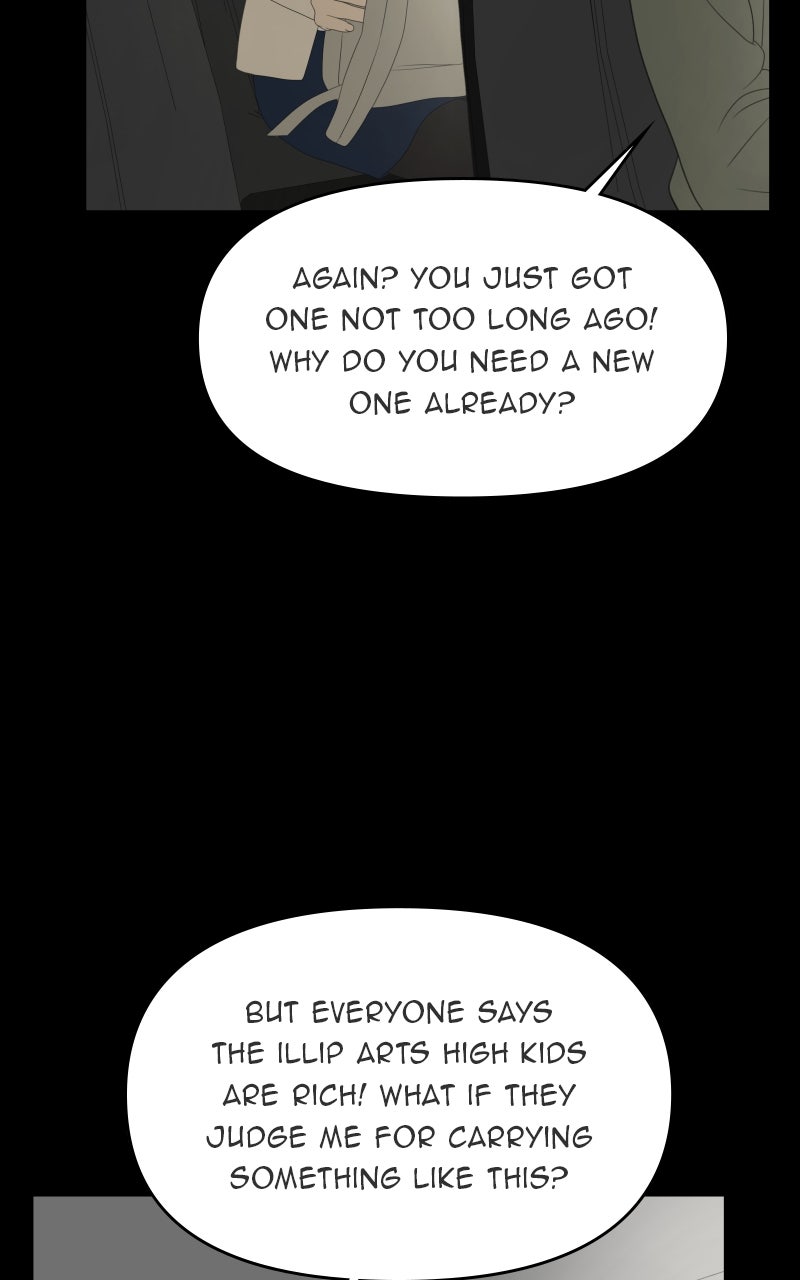 Illip Art High School Students Chapter 73 - Page 2