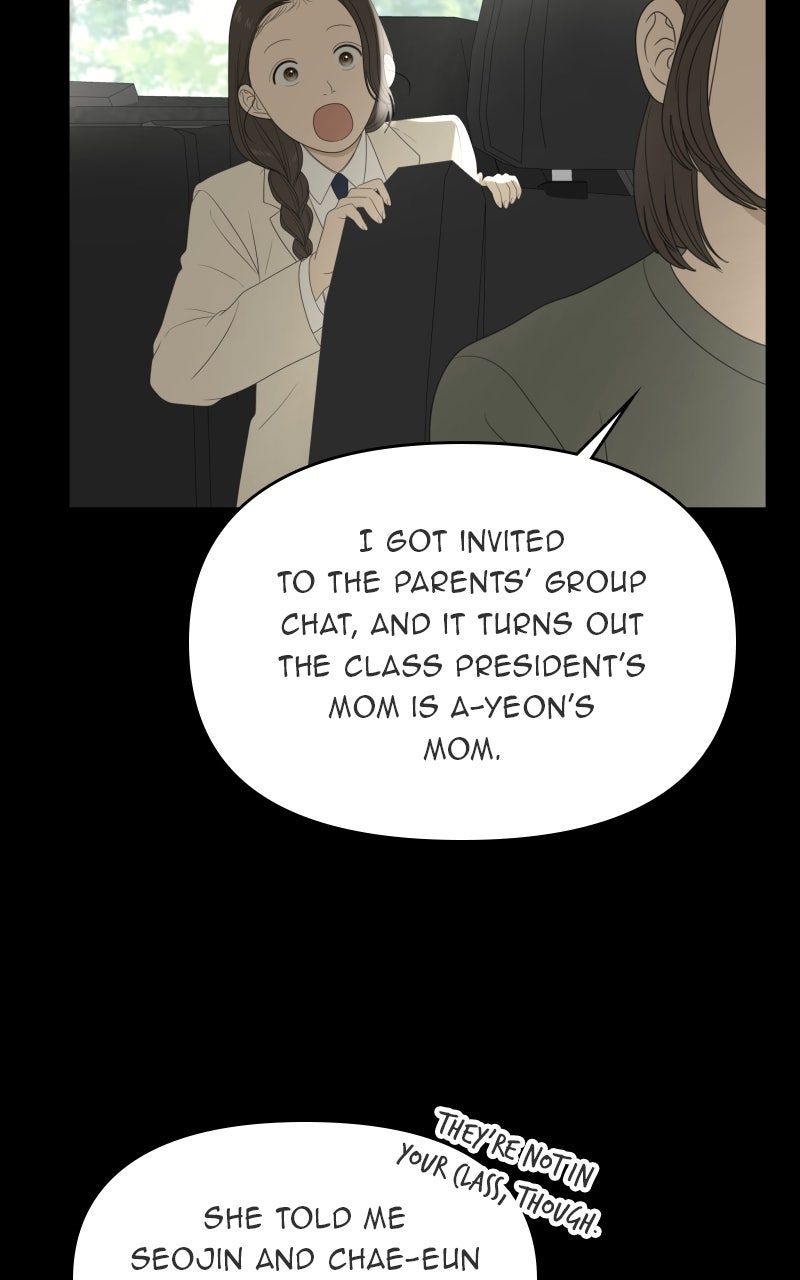 Illip Art High School Students Chapter 73 - Page 12