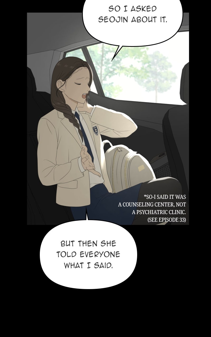 Illip Art High School Students Chapter 73 - Page 17