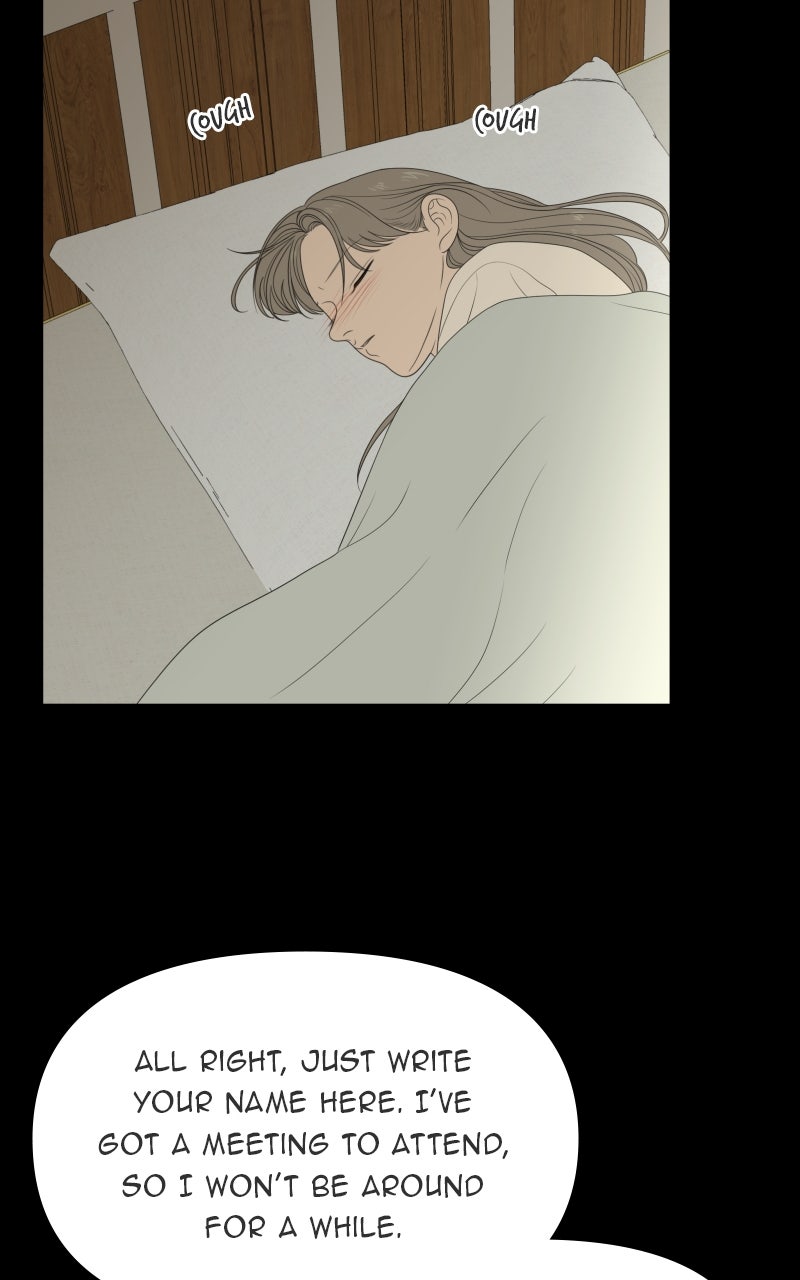 Illip Art High School Students Chapter 78 - Page 70