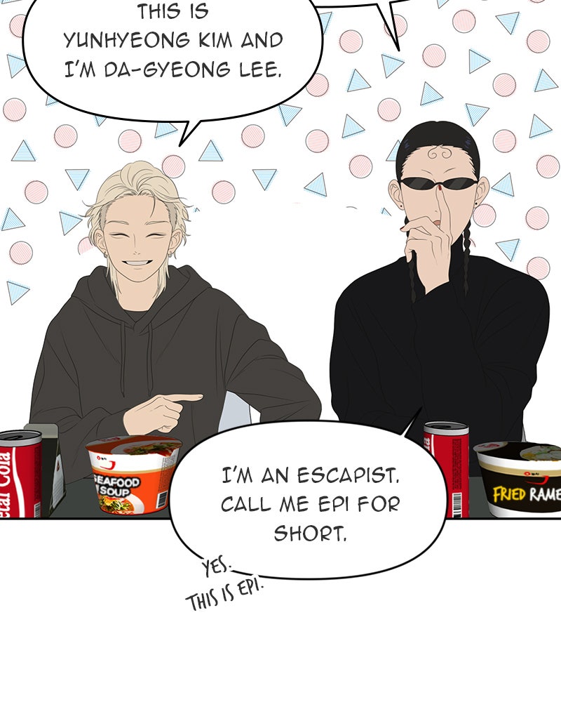 Illip Art High School Students Chapter 9 - Page 25