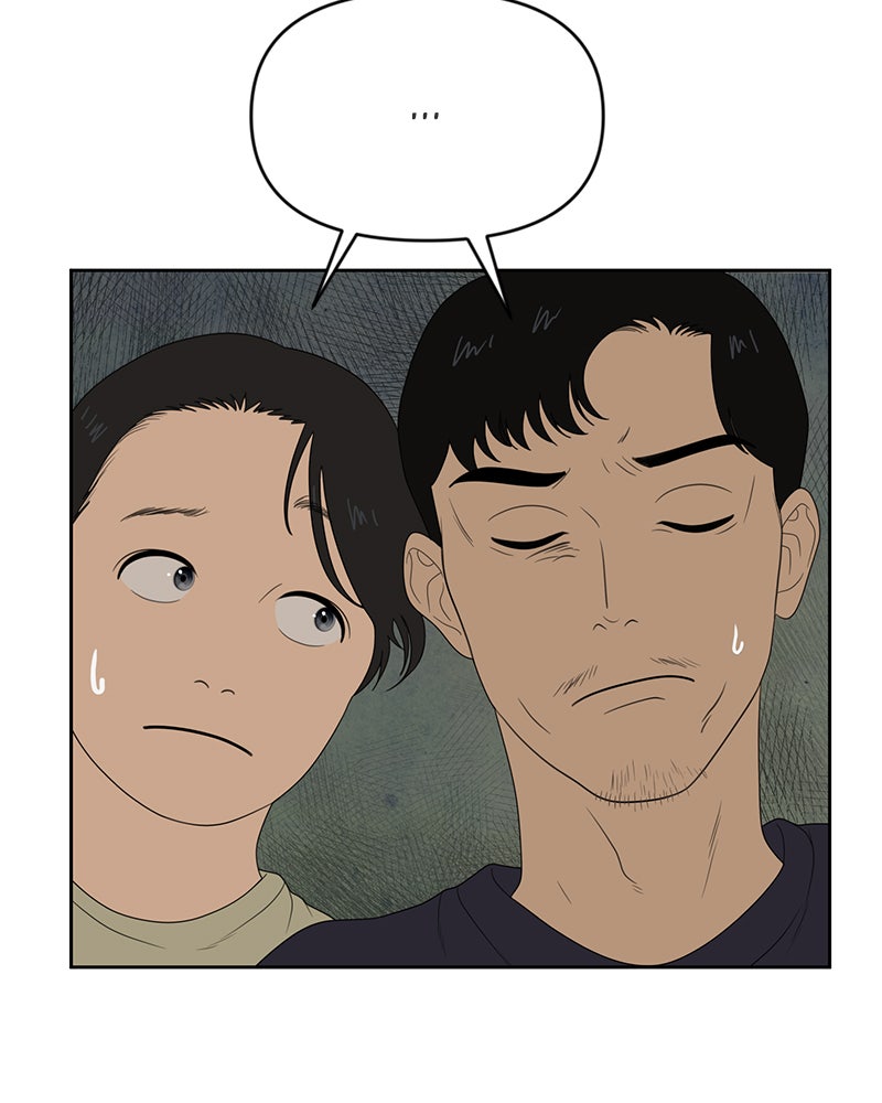 Illip Art High School Students Chapter 9 - Page 100