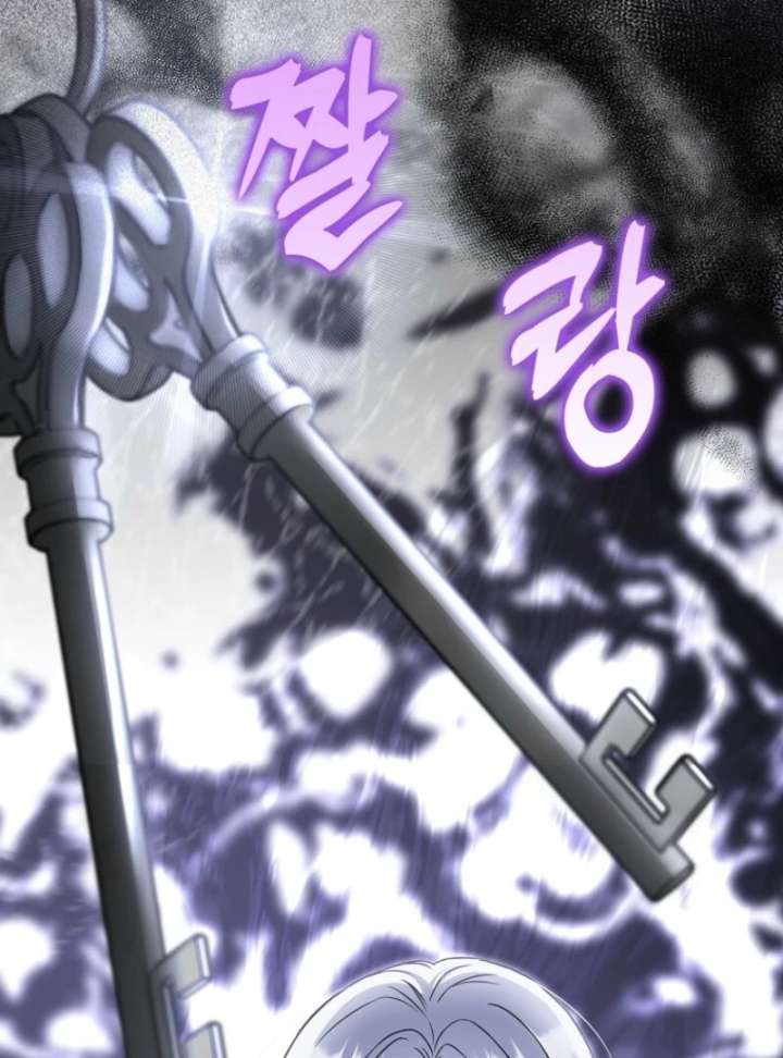 I’m a Fake Bride Who Will Run Away Someday Chapter 1 - Page 11