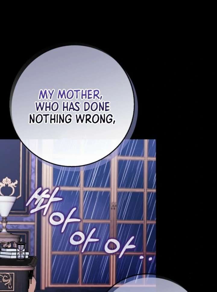 I’m a Fake Bride Who Will Run Away Someday Chapter 1 - Page 4