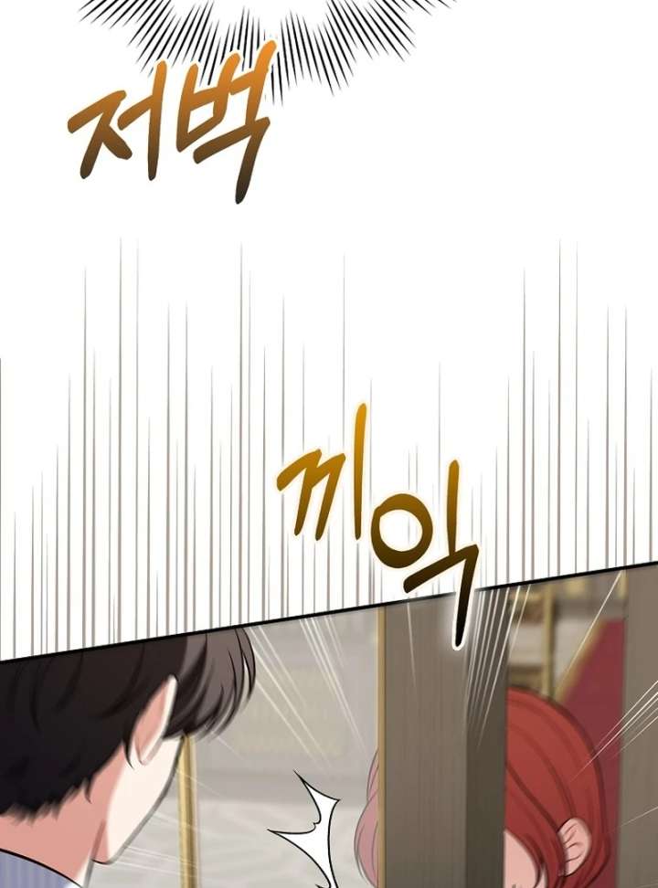 I’m a Fake Bride Who Will Run Away Someday Chapter 16 - Page 62