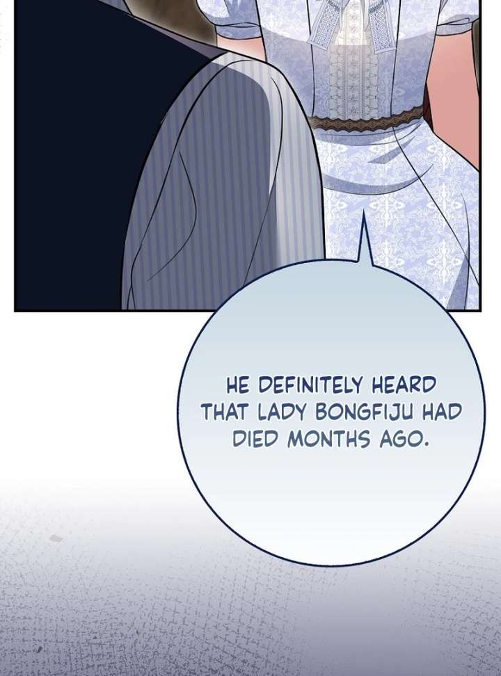 I’m a Fake Bride Who Will Run Away Someday Chapter 16 - Page 77