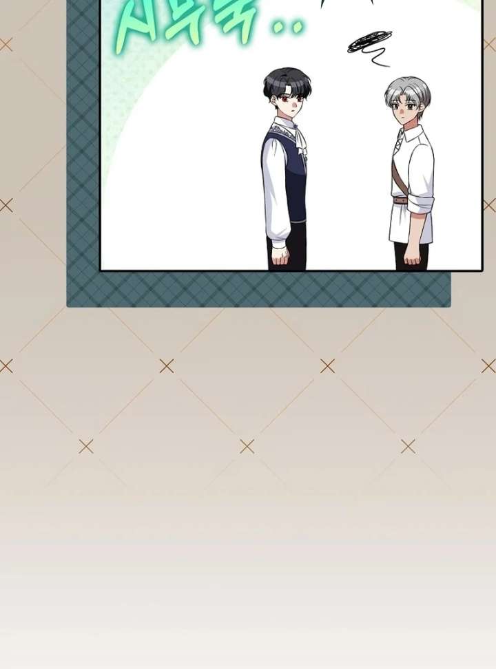 I’m a Fake Bride Who Will Run Away Someday Chapter 17 - Page 111