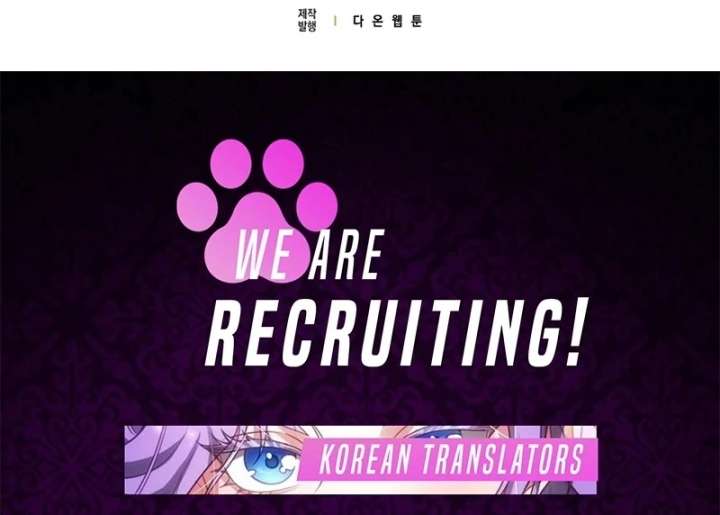 I’m a Fake Bride Who Will Run Away Someday Chapter 17 - Page 171