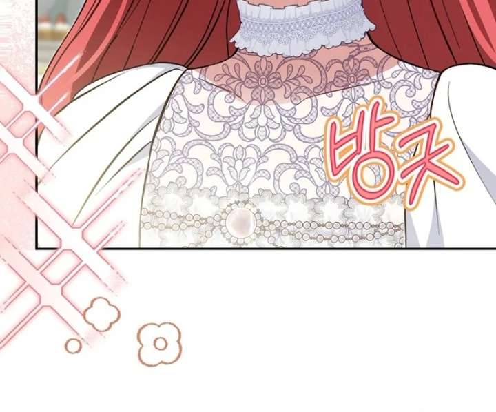 I’m a Fake Bride Who Will Run Away Someday Chapter 17 - Page 19