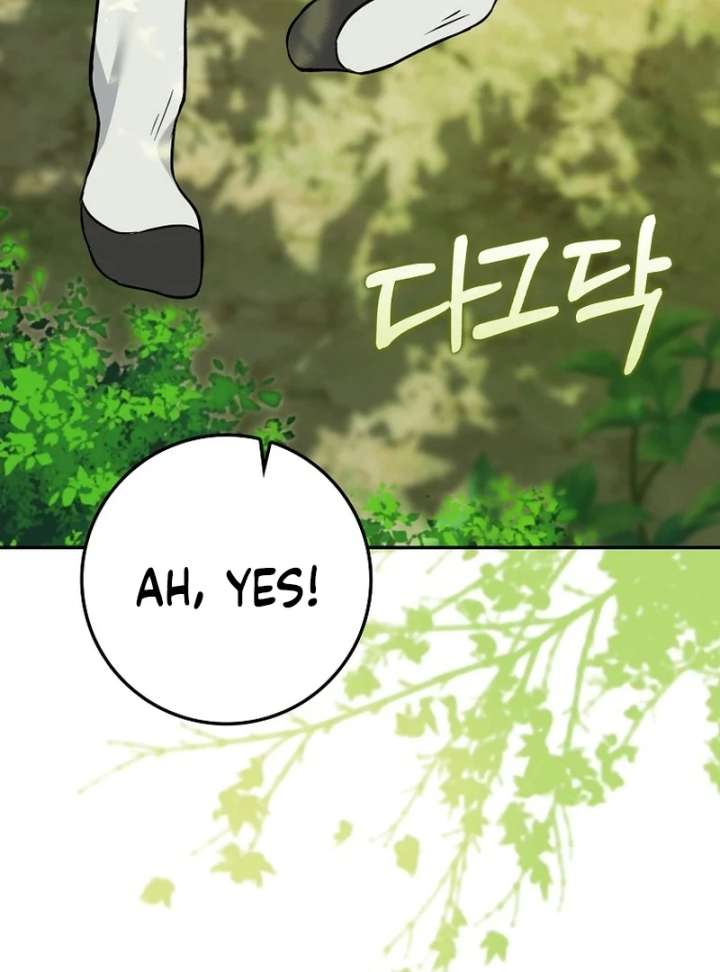 I’m a Fake Bride Who Will Run Away Someday Chapter 17 - Page 91