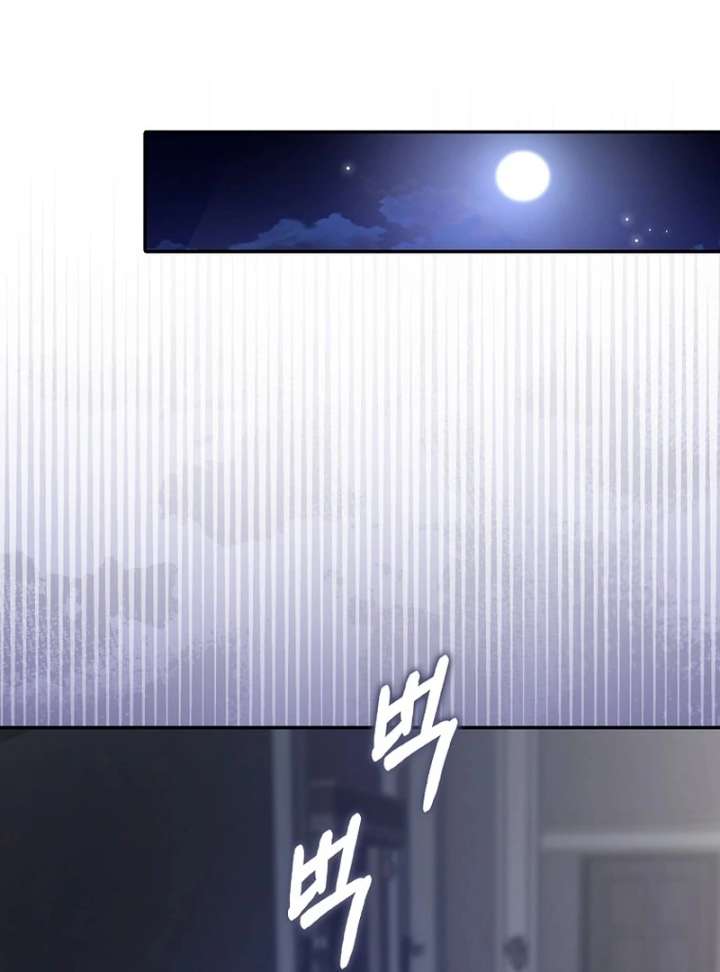 I’m a Fake Bride Who Will Run Away Someday Chapter 18 - Page 162