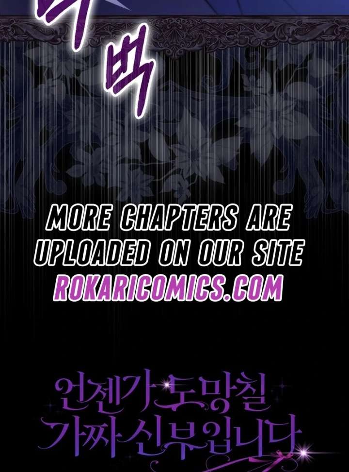 I’m a Fake Bride Who Will Run Away Someday Chapter 18 - Page 173