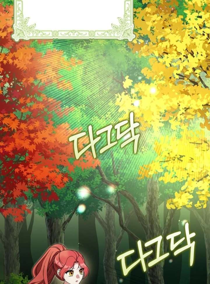 I’m a Fake Bride Who Will Run Away Someday Chapter 18 - Page 3