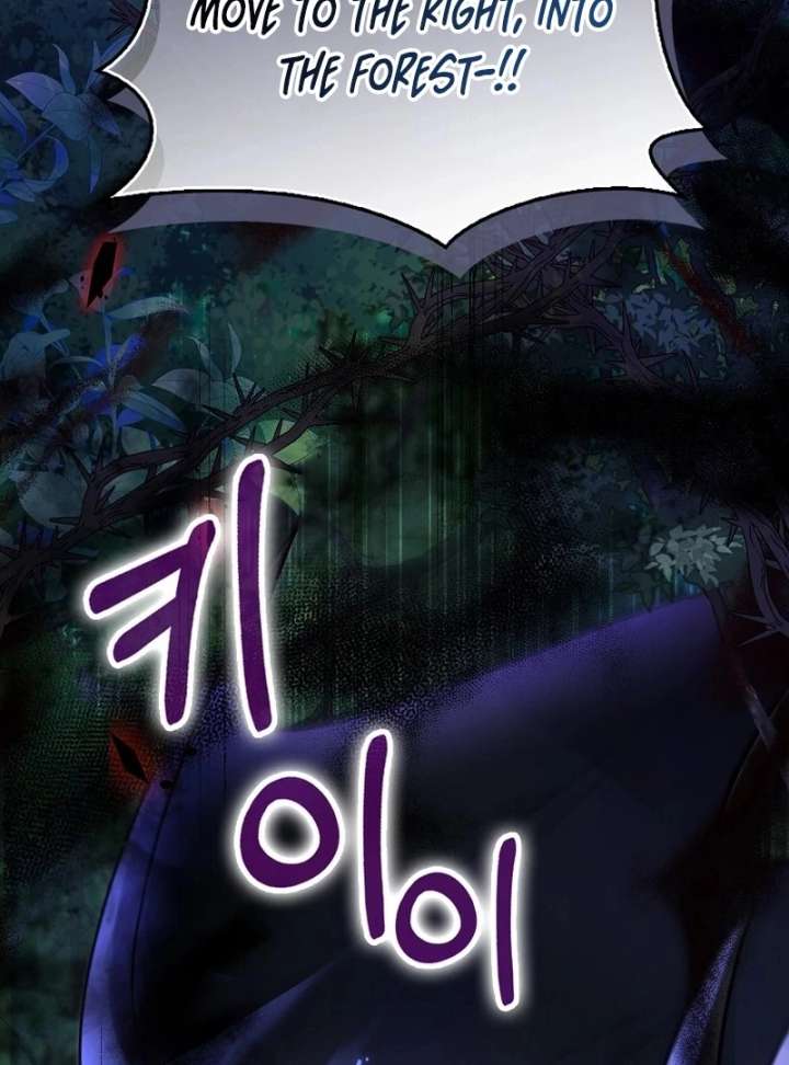 I’m a Fake Bride Who Will Run Away Someday Chapter 18 - Page 25