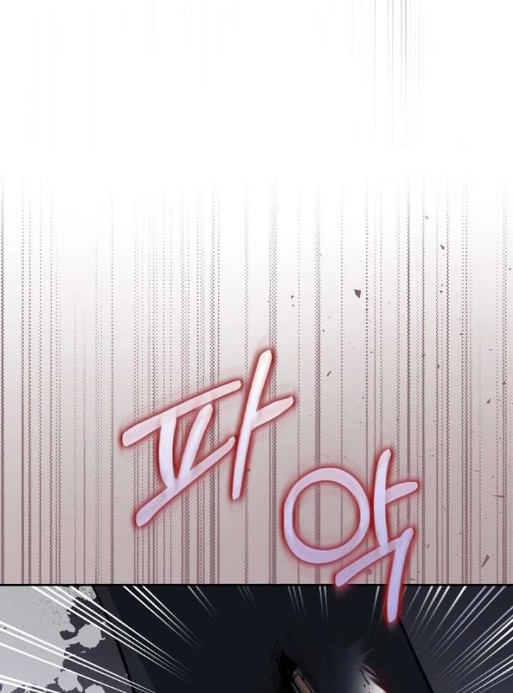 I’m a Fake Bride Who Will Run Away Someday Chapter 18 - Page 46