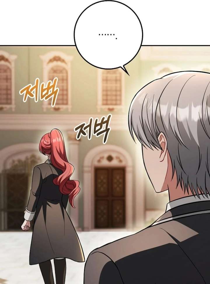 I’m a Fake Bride Who Will Run Away Someday Chapter 18 - Page 70