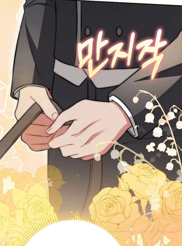 I’m a Fake Bride Who Will Run Away Someday Chapter 18 - Page 74